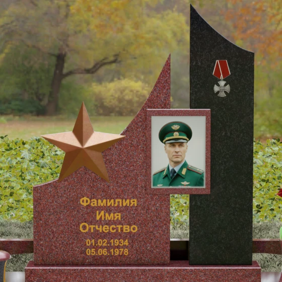 Гранитный ритуальный ансамбль с пилоном и орденом Мужества, гранит Лезниковский