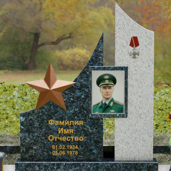 Гранитный ритуальный ансамбль с пилоном и орденом Мужества, гранит Блю Перл