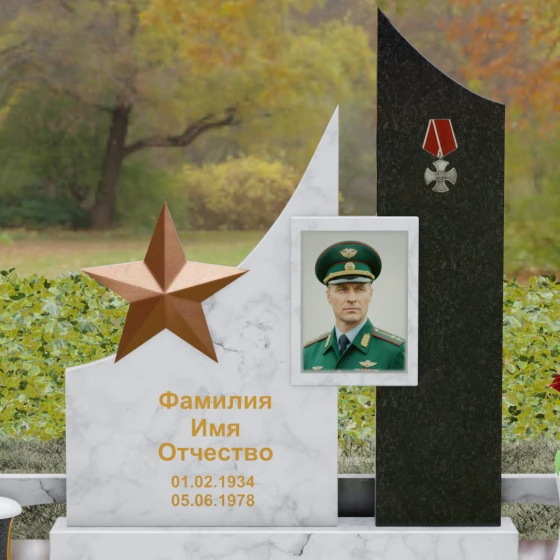 Гранитный ритуальный ансамбль с пилоном и орденом Мужества, мрамор Тассос