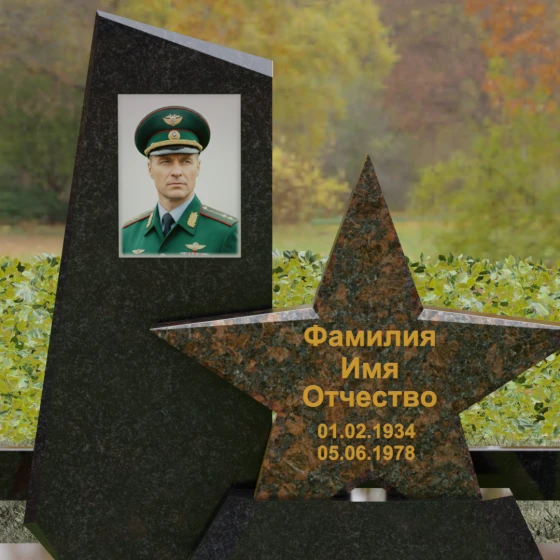 Вертикальный комбинированный памятник для одного в Перми, гранит Габбро-диабаз