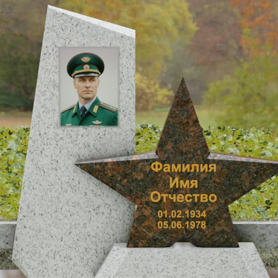 Вертикальный комбинированный памятник для одного в Перми, гранит Мансуровский