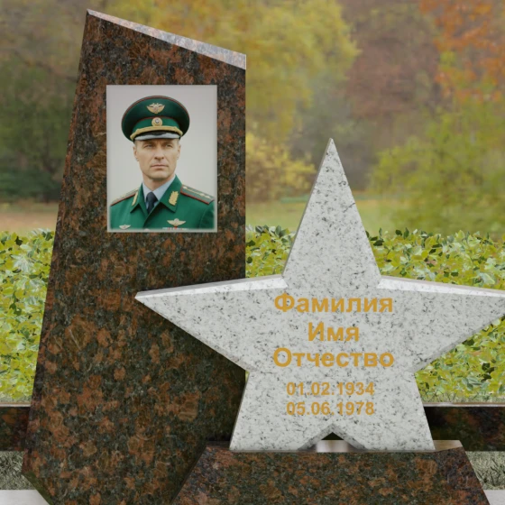 Вертикальный комбинированный памятник для одного в Перми, гранит Дымовский