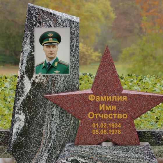 Вертикальный комбинированный памятник для одного в Перми, гранит амфиболит