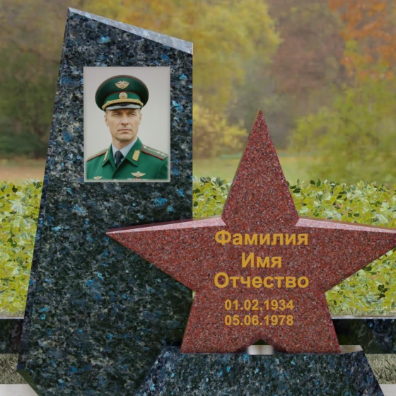 Вертикальный комбинированный памятник для одного в Перми, гранит Блю Перл