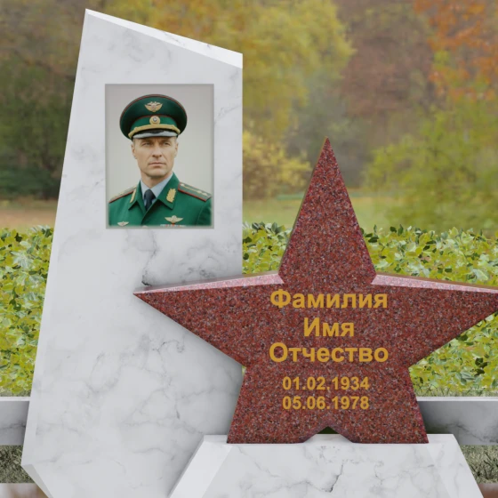 Вертикальный комбинированный памятник для одного в Перми, мрамор Тассос