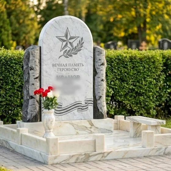 Гранитный мемориальный комплекс светский в Перми, мрамор Тассос