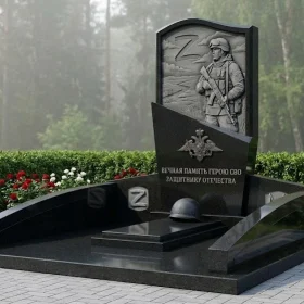 Элитный Гранитный памятник для одного - ПН410