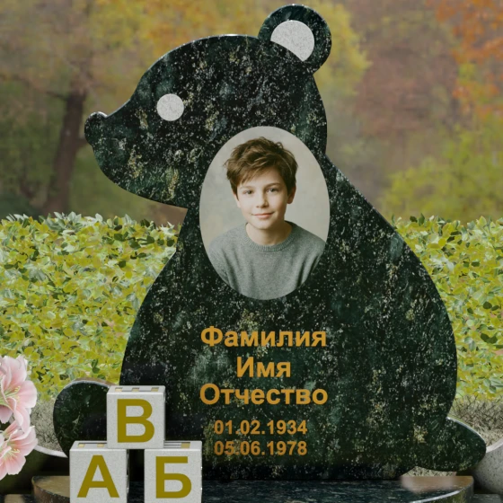 Вертикальный гранитный памятник на одного в Перми, гранит Балтик грин