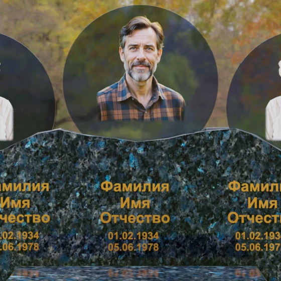 Горизонтальный гранитный памятник для троих в Казани, гранит Блю Перл