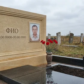 Известняковый памятник вертикальный лаконичного дизайна
