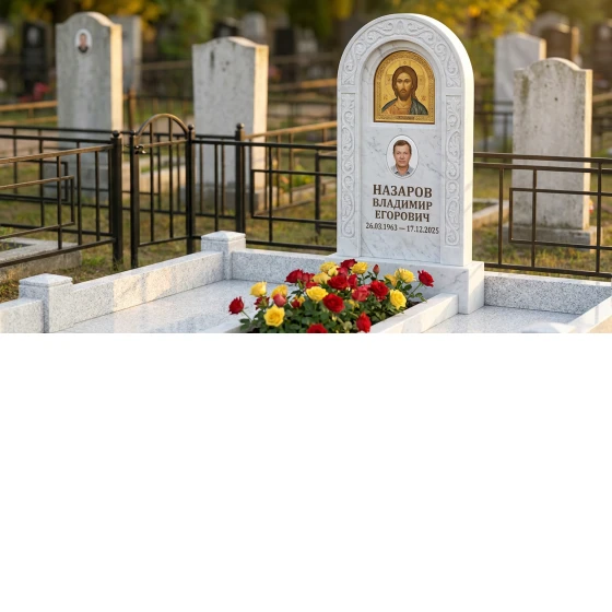Мраморный памятник с иконой Спасителя и портретом