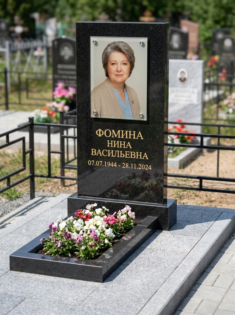 Портрет на памятнике в Саратове — Цветной портрет, вплавленный в стекло, на чёрном граните
