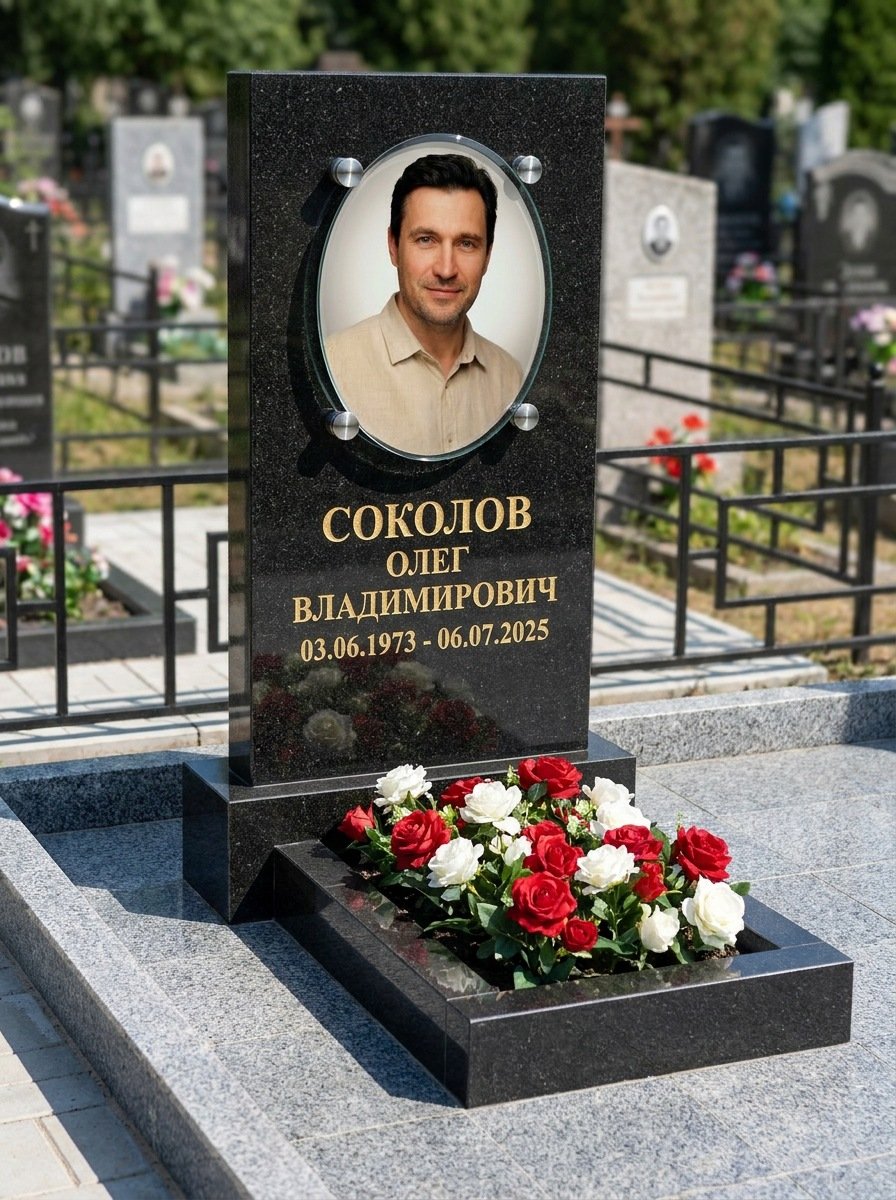 Портрет на памятнике в Саратове — Овал на стекле — на держателях над камнем