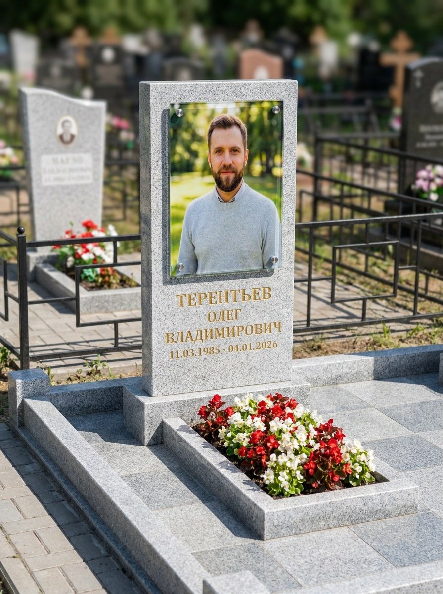 Портрет на памятнике в Саратове — Прямоугольник на стекле, крупный формат